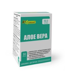 Алоэ вера AN NATUREL по 500 мг №30 